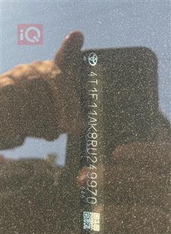 تويوتا كامري